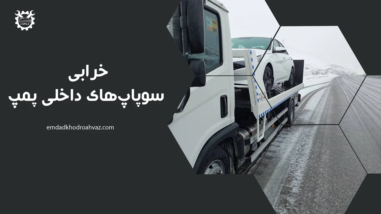 تفاوت-علائم-و-روش-عیب‌یابی